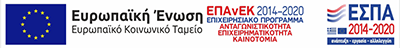 ΕΣΠΑ